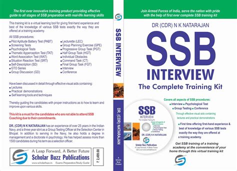 ssb coaching material training cd kit  dr nk natarajan
