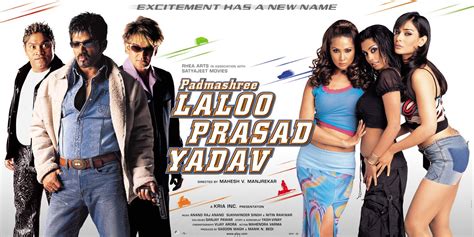 padmashree laloo prasad yadav 6 of 6 extra large movie