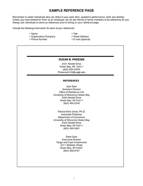 reference page format resume