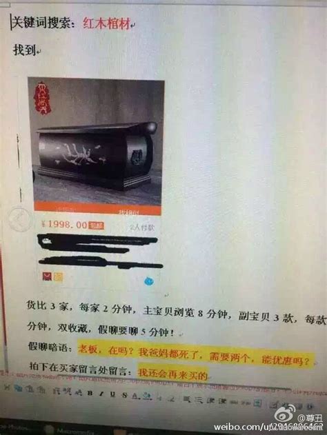 为什么女同学的流氓对象不是我呢 不开森 2 男人窝