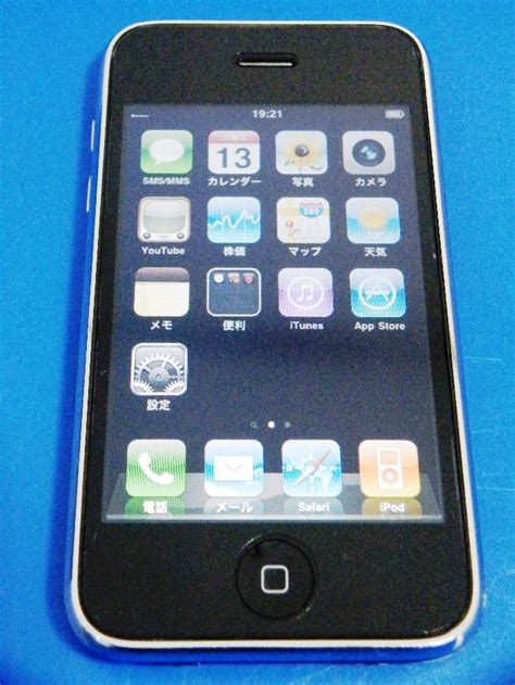 bynihon softbank apple iphone   black