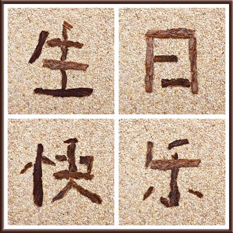 art  chinese scripts  shutterstock blog