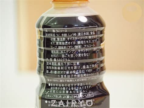 yamasa uni sauce sea urchin soy sauce based sauce zairyo singapore
