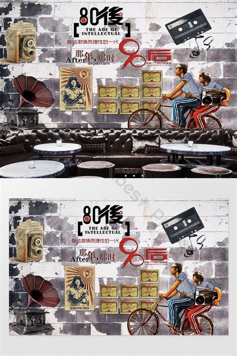 retro nostalgic post  restaurant canteen tooling background wall