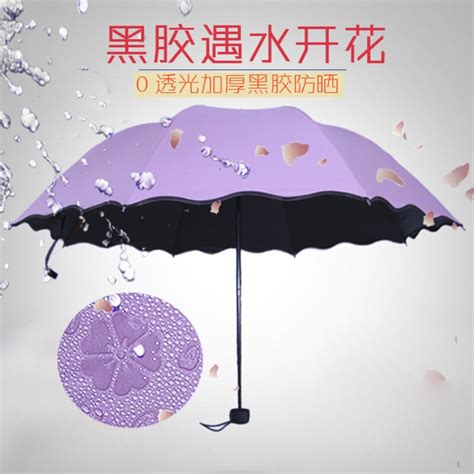 lady magic flowers umbrella travel parasol folding rain windproof umbrella folding anti uv sun