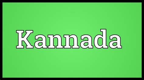 kannada meaning youtube