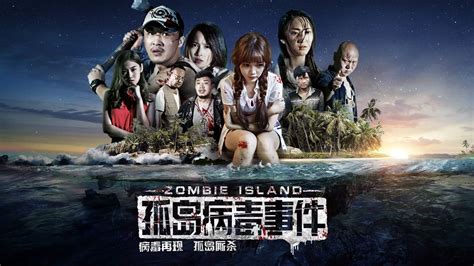 zombie island   movies tubi