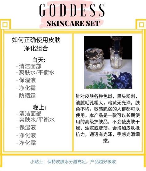 goddess skin care beauty personal care face face care  carousell
