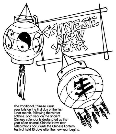 chinese  year  coloring pages cartoon coloring pages