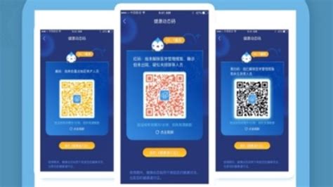 qr codes launched    virus fight shine news