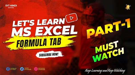 formulas tab  microsoft excel excel tip define  formulas auditing calculation