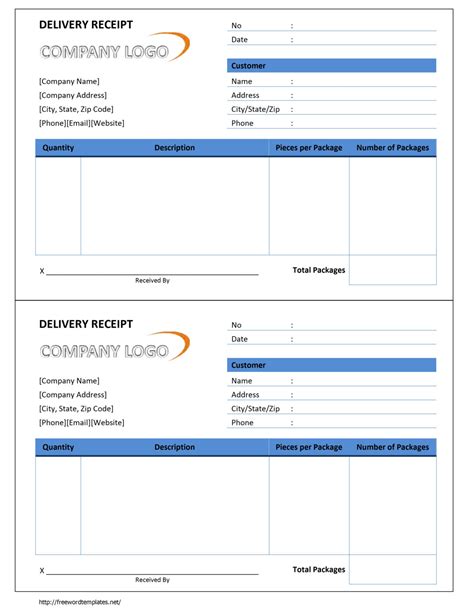 proof  delivery form template