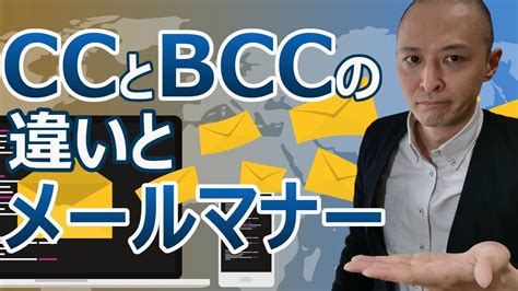 ccbcc youtube