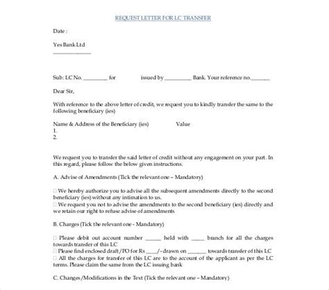 transfer request letter