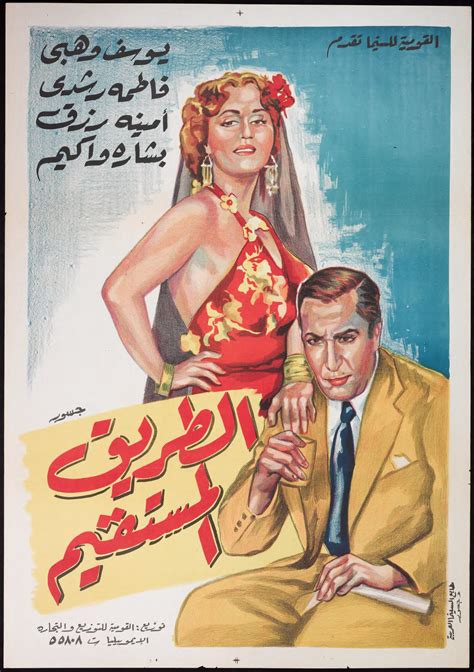 Print Posters In Egypt