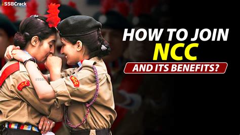 join ncc   benefits