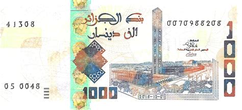 algeria  signature  dinar note bb confirmed banknotenews