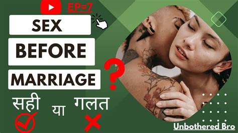 शादी से पहले सेक्स sex before marriage right or wrong shadi se