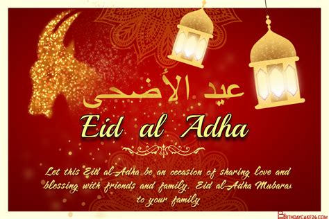 eid ul adha greeting cards images