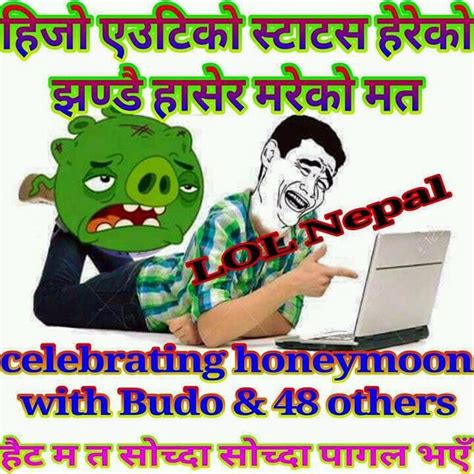 nepali funny quotes images funny png