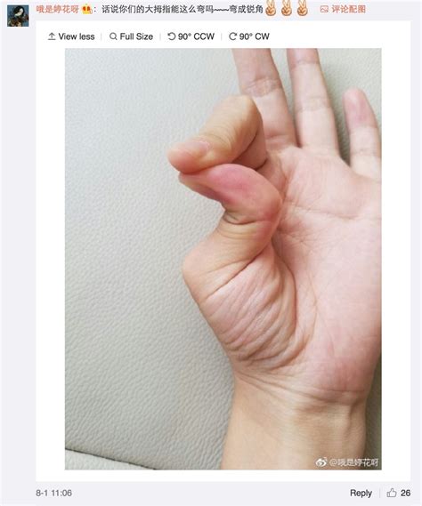 you should 100 try this weird finger trick