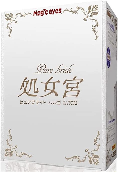 Magic Eyes Pure Bride Satori Japanese Original Anime Woman Package In