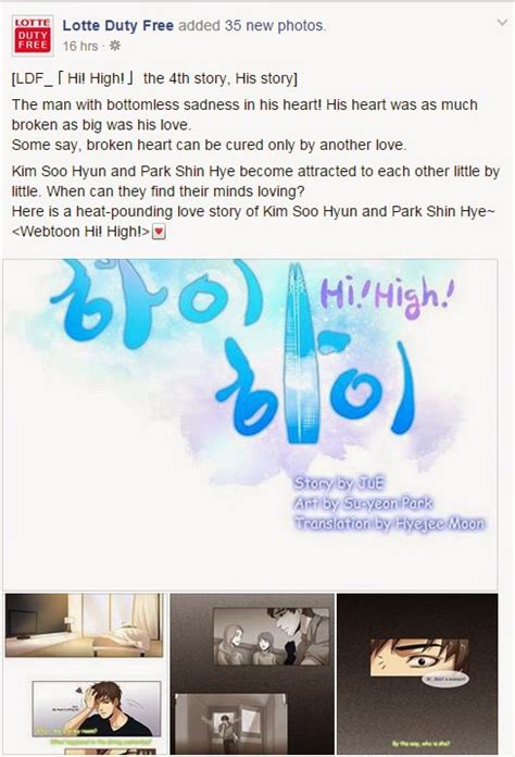 Park Shin Hye International Fanclub 박신혜 국제 팬클럽 [photos