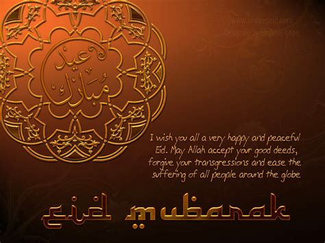 eid mubarak wishes  site