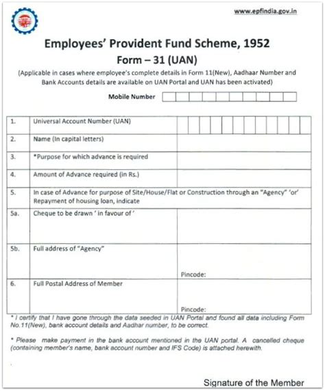 epf withdrawal forms claim  employers sign