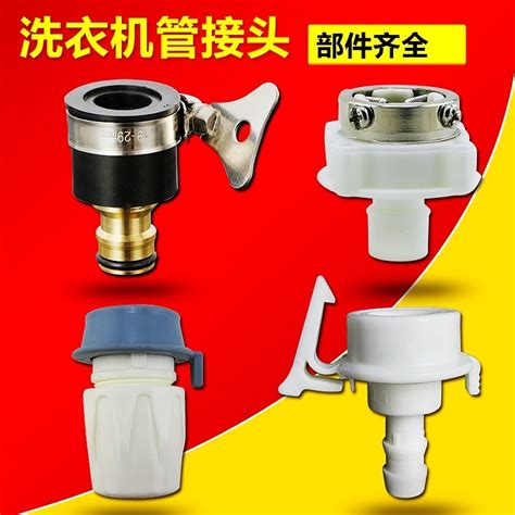 Automatic Washing Machine Water Inlet Pipe Head Steel Pipe Car Wash