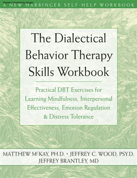 dbt skills workbook