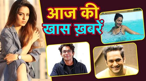 Hina Khan का Hot Video Viral Vikas Gupta के हाथ लगा बड़ा शो Sunil