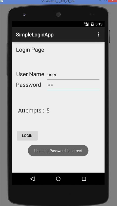 android studio android login screen