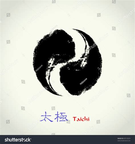 tao taichi yin yang stock vector 87515674 shutterstock