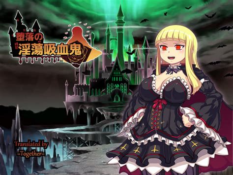 the depravity of a lewd vampire v1 00 [completed] free game download