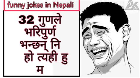 Funny Laughing Status Jokes In Nepali Nepali Jokes Nepali Funny