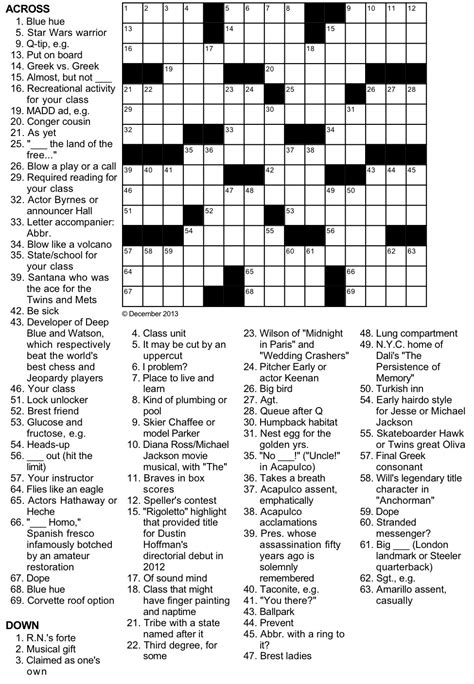 youve  class crossword puzzle
