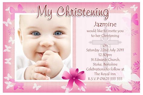 printable baptism card printable blank world