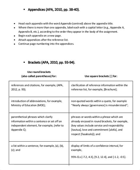 sample interview paper  format business analysis interview