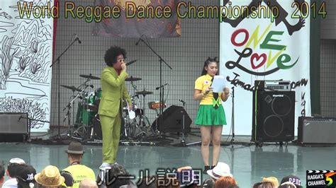 one love jamaica festival 2014 meets world reggae dance championship 日本