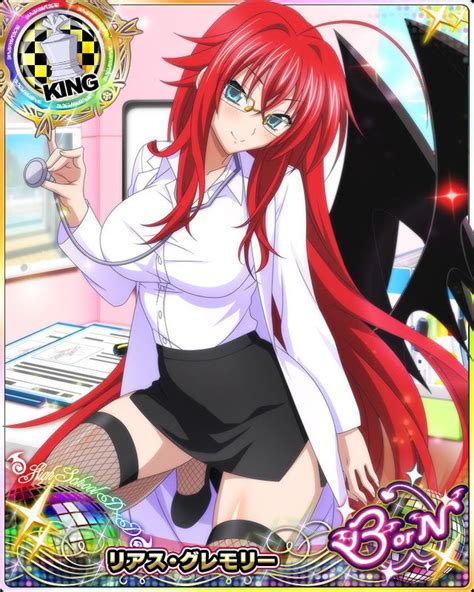 Rias Gremory Fan Page En Twitter Rias Mobage Cards Have