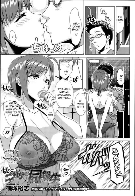 reading intolerable classmate original hentai by shinozuka yuuji 1 intolerable classmate