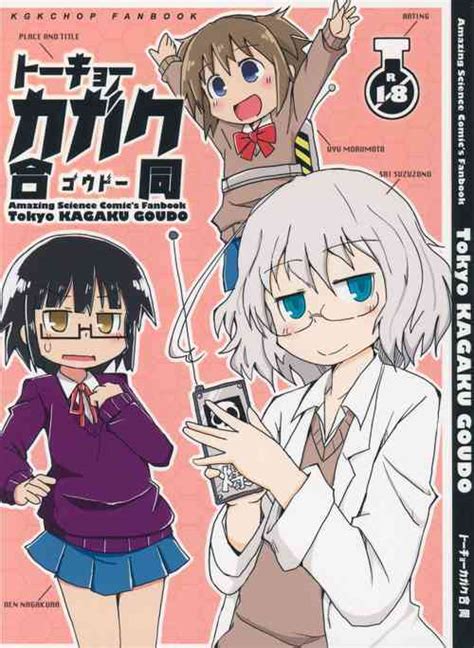 Tag Lab Coat Nhentai Hentai Doujinshi And Manga