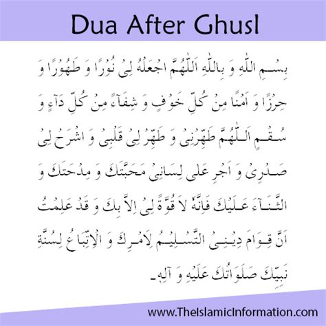 Things To Do Before After And During Hajj With Duas And