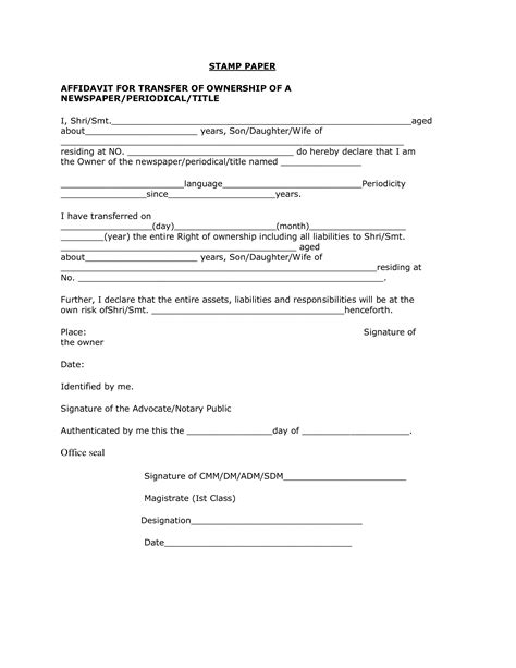 business ownership transfer letter   write  business ownership