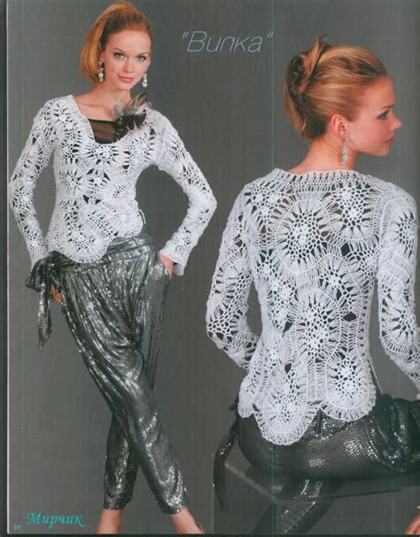 pratik oergueler beyaz renkli genis yakali dantel bayan bluz modeli
