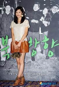 kim bo kyung 김보경 picture gallery hancinema the