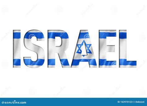 israel flag text font stock illustration illustration  national