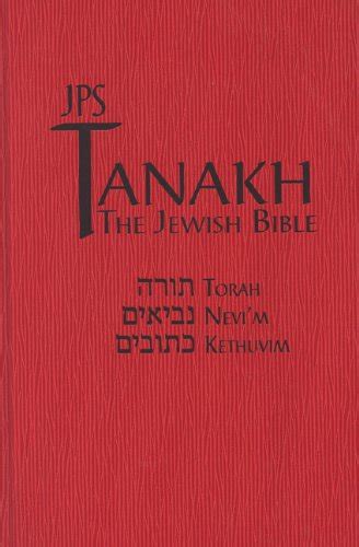 9780827608542 jps tanakh the jewish bible red