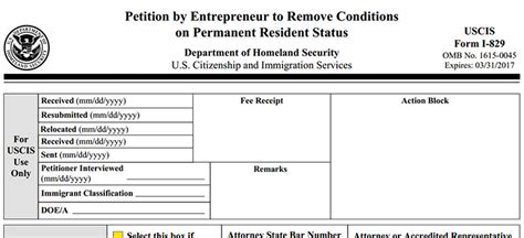 uscis issues  form